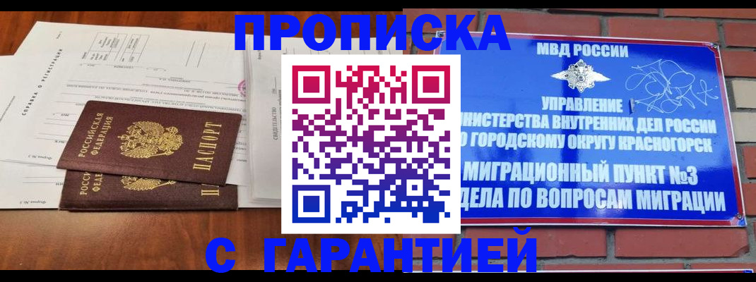 найти адрес прописки в Алдане