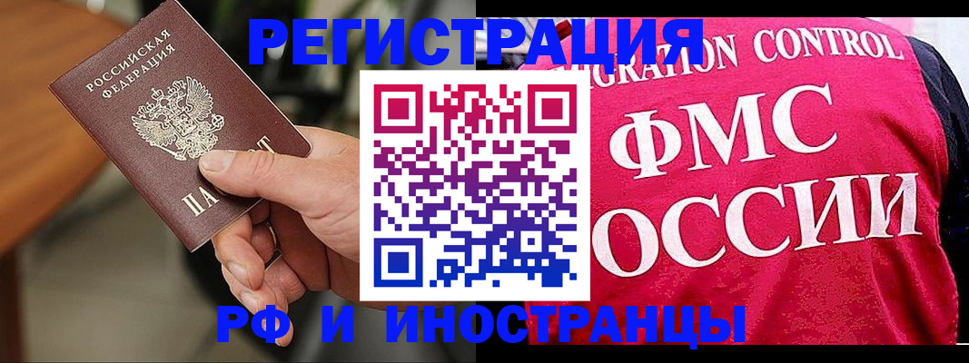 временная регистрация госуслуги в Алдане