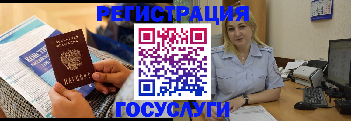 прописка поиск в Алдане